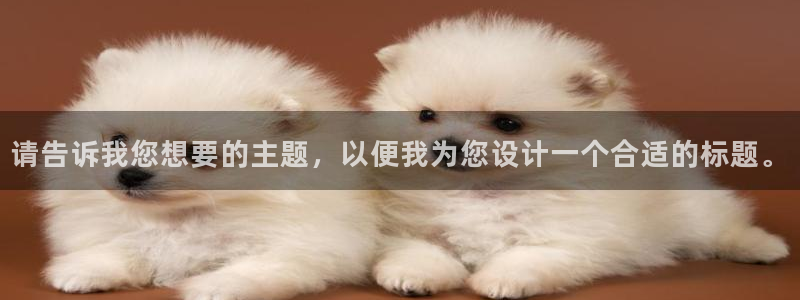 请回答1988在线观看策驰影院：请告诉我您想要的主题，以便我为您设计一个合适的标题。
